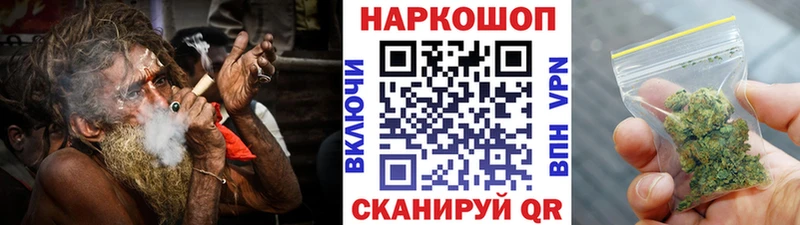 Купить наркоту Апатиты Cocaine  А ПВП  Меф  ГАШ  блэк спрут tor  Канабис 