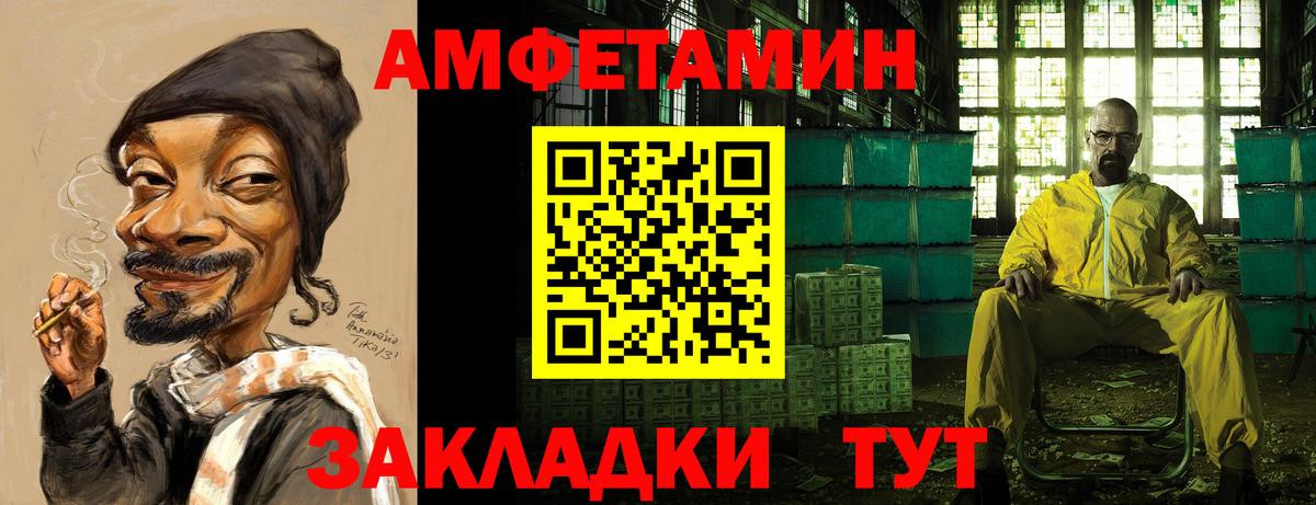 Амфетамин VHQ Апатиты