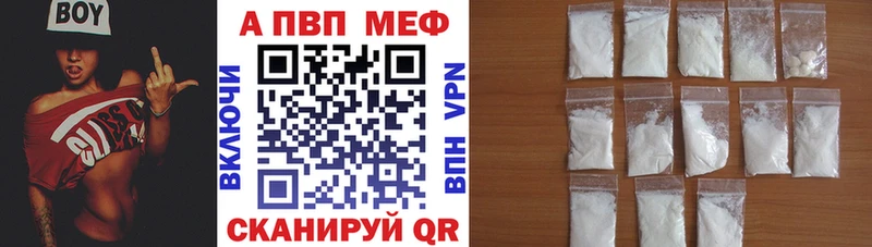 Альфа ПВП крисы CK  наркота  Апатиты 