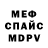 Метадон methadone Pashko Active