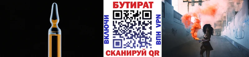 Бутират жидкий экстази  Апатиты 