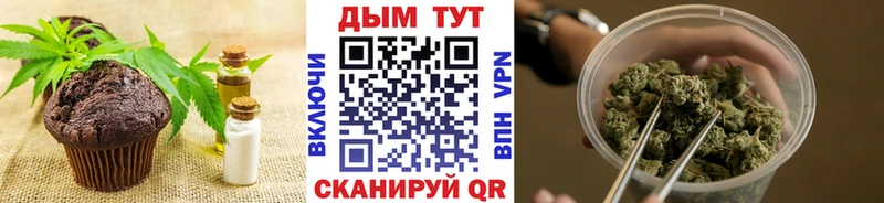 Еда ТГК конопля  Апатиты 