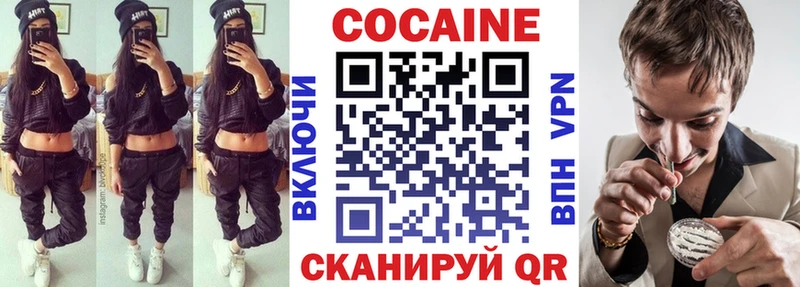 КОКАИН VHQ  купить наркотик  Апатиты 