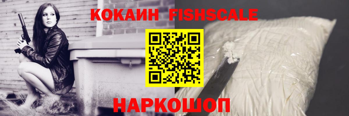 Апатиты  COCAIN  Вход с VPN  наркота  Кокаин Эквадор 