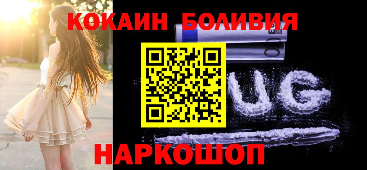 Cocaine 97% Апатиты