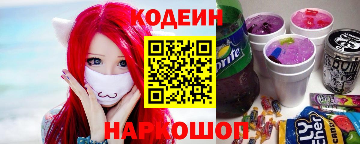 Гашиш  COCAIN  Апатиты  Вход с VPN  Марихуана  Меф кристаллы  LSD-25 