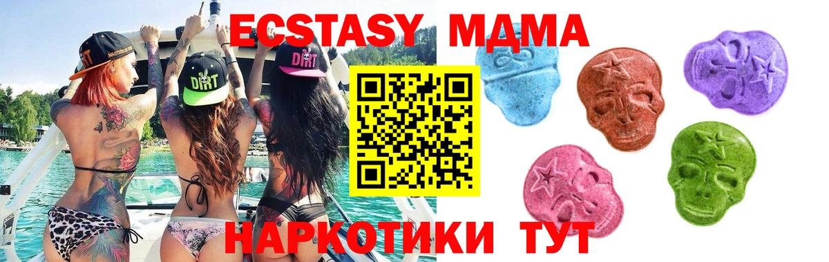 Ecstasy диски  ЭКСТАЗИ  Апатиты  Экстази VHQ  Вход с VPN 