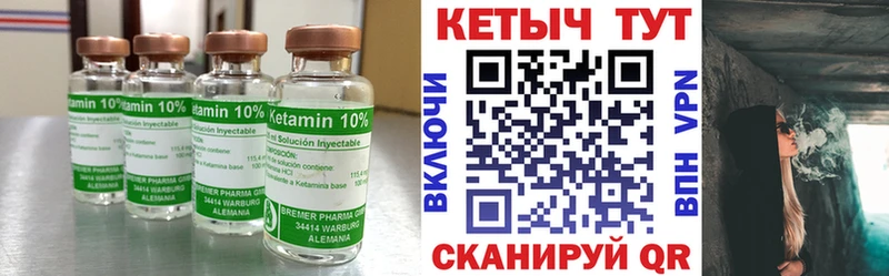 Кетамин VHQ  Апатиты 