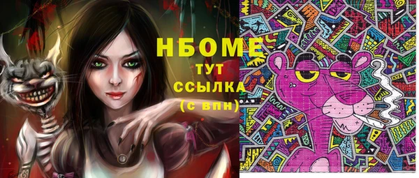 дживик Алексеевка