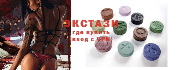 гашишное масло Алексин