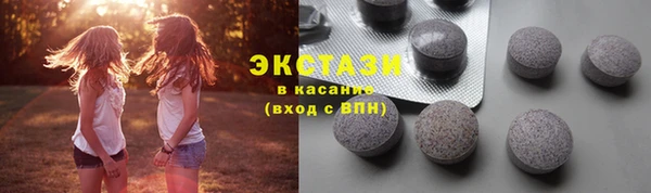 соль ск Рославль