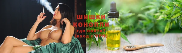 гашишное масло Алексин