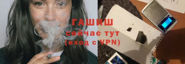 гашишное масло Алексин