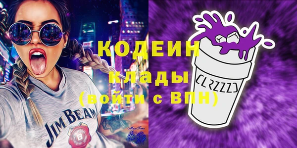 амфетамин Алзамай