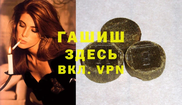 гашишное масло Алексин