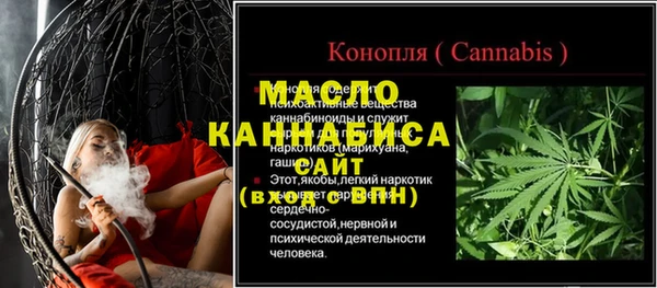 mdpv Россошь
