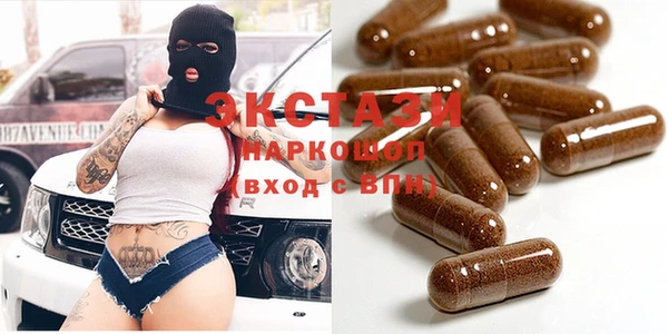 гашишное масло Алексин