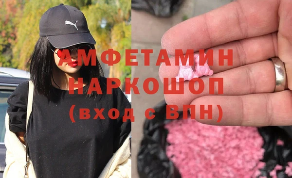 амфетамин Алзамай