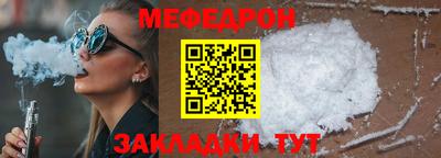 mix Абакан