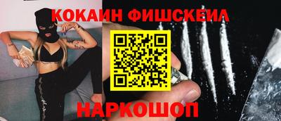 mix Абакан