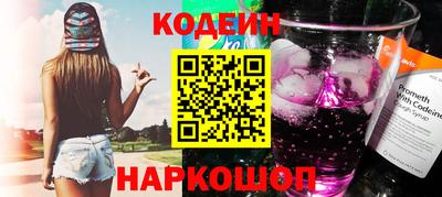 СК Абинск