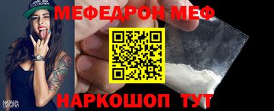 mix Абакан
