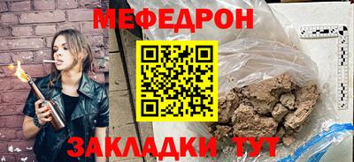 СК Азнакаево