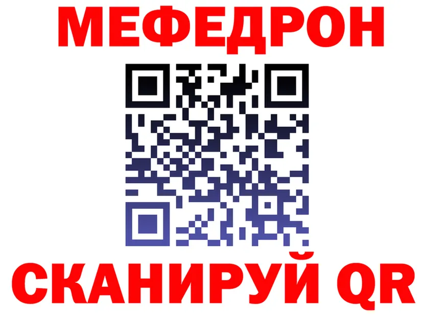 АМФ VHQ зеркало маркетплейс мега Апатиты