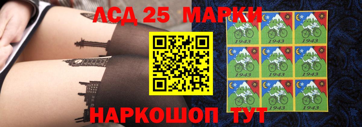Лсд 25 экстази ecstasy Апатиты