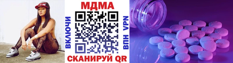 ОМГ ОМГ ТОР  где найти   Апатиты  MDMA молли 