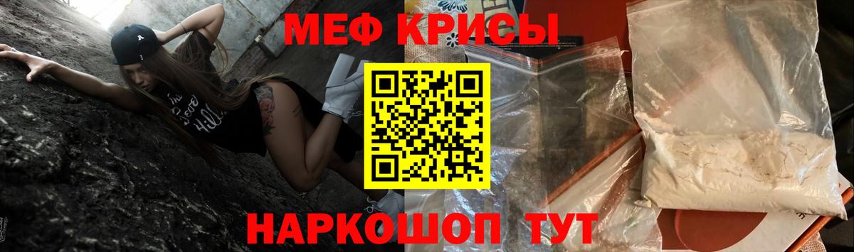 Мефедрон  Апатиты