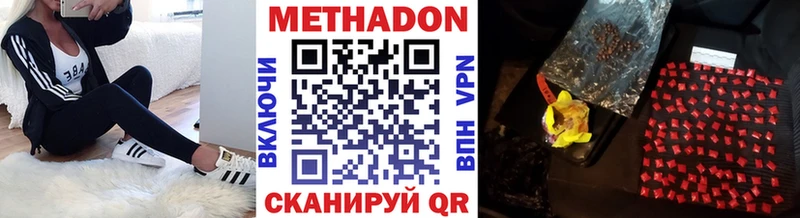 Метадон VHQ  ссылка на мегу ONION  Апатиты  закладка 