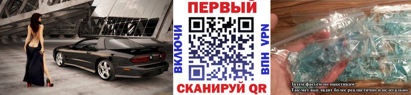 закладки  Апатиты  Метамфетамин витя 