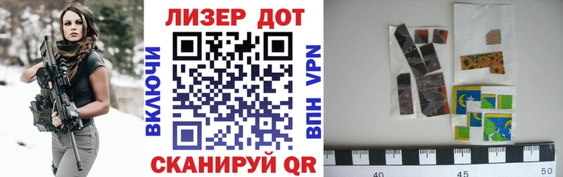 Наркотические марки 1,5мг  Апатиты 