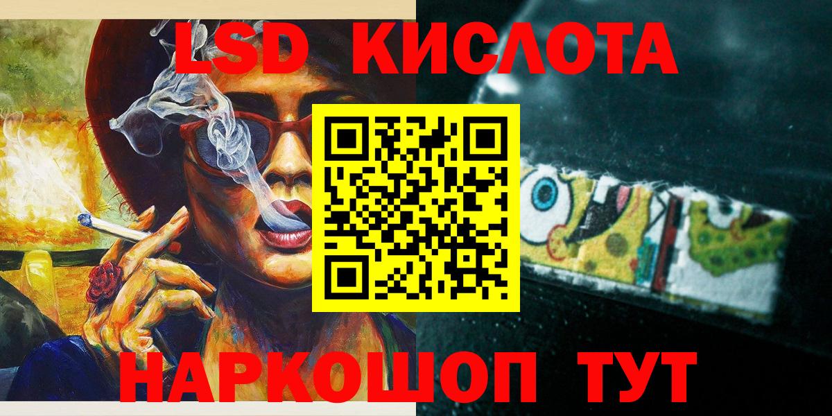 Марки 25I-NBOMe 1,8мг Апатиты
