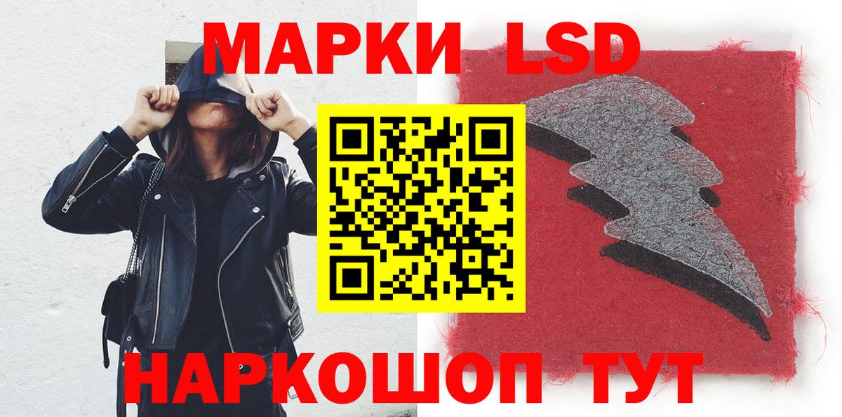 Марки 25I-NBOMe 1,8мг  Вход с VPN  Апатиты 