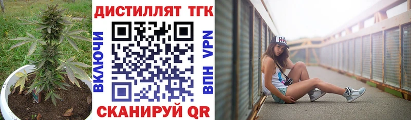 ТГК Wax  Апатиты 