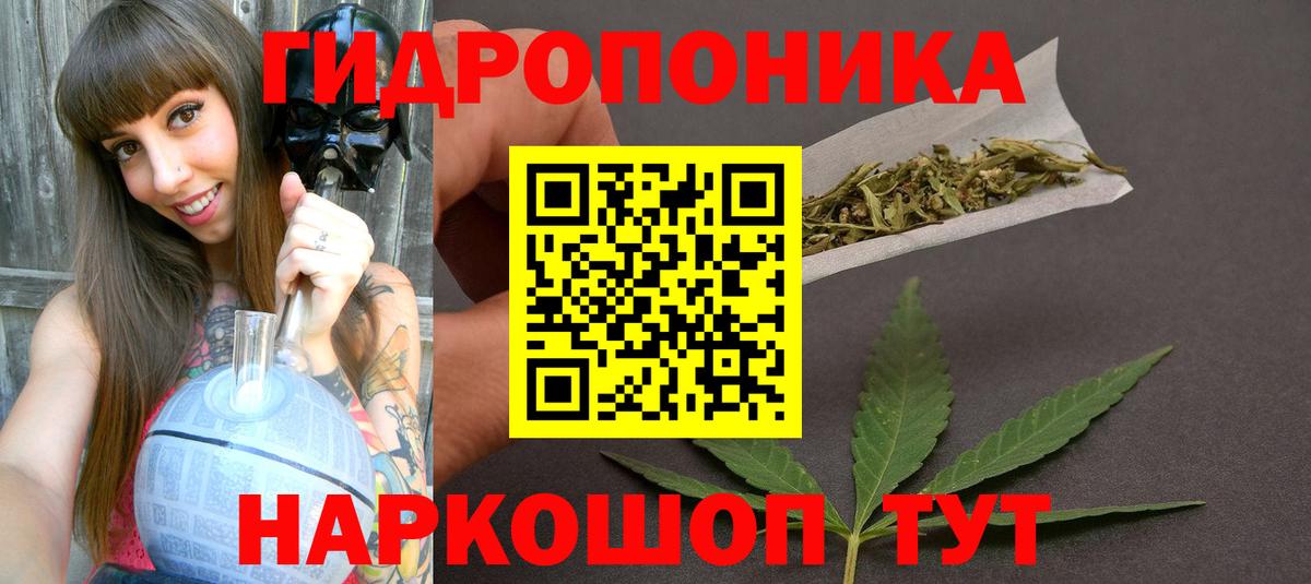 Апатиты  МАРИХУАНА тримм  Каннабис MAZAR  МАРИХУАНА марихуана  Вход с VPN 